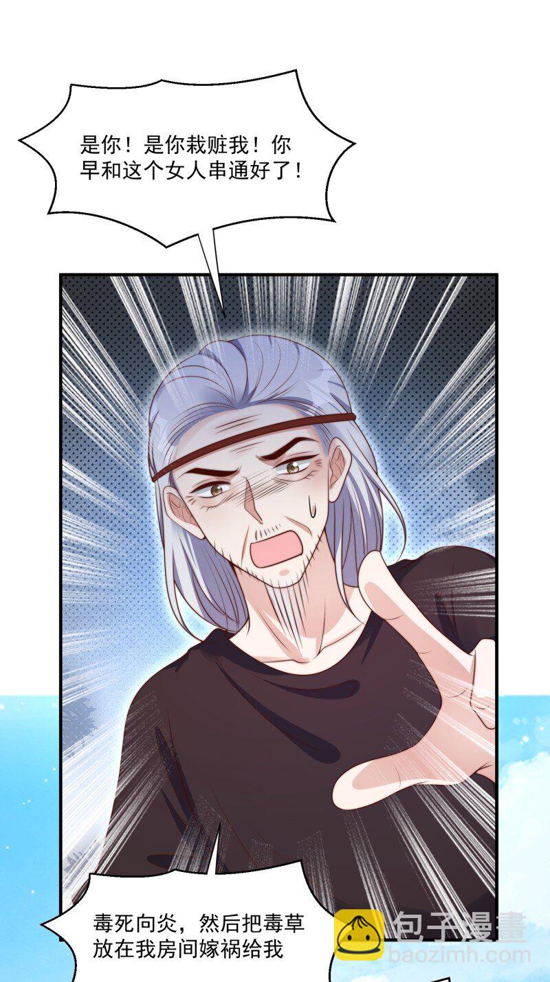 199 194话 归来-第195话