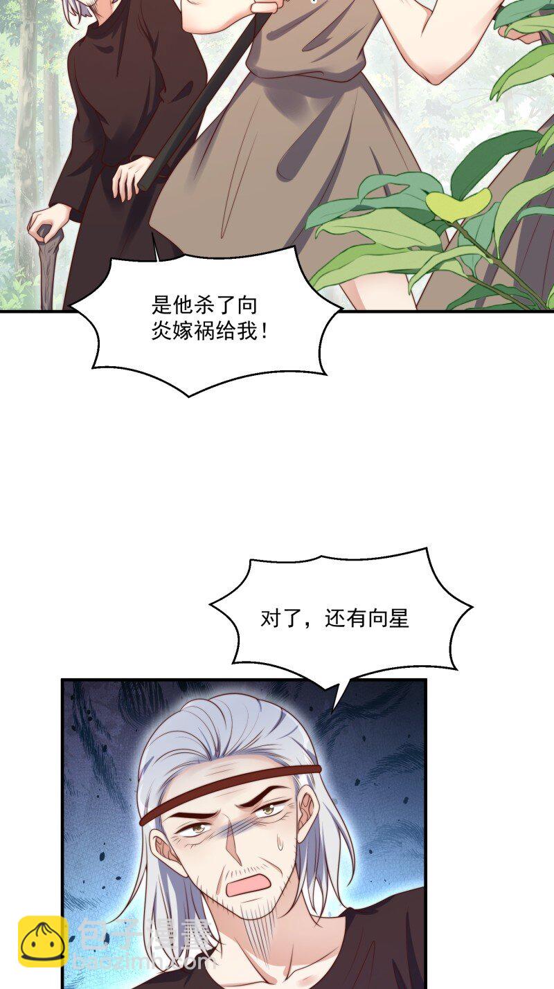 199 194话 归来-第195话