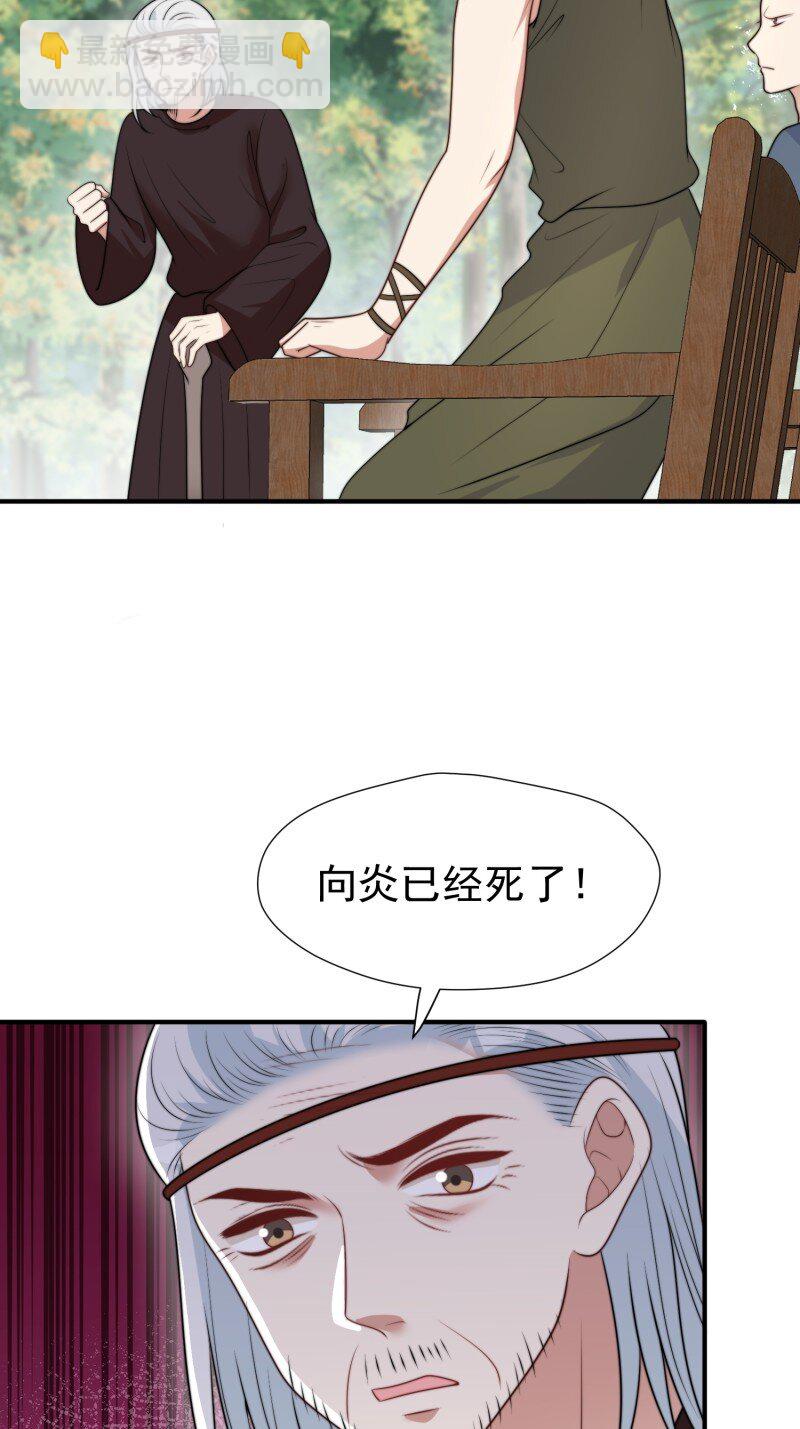 199 194话 归来-第195话