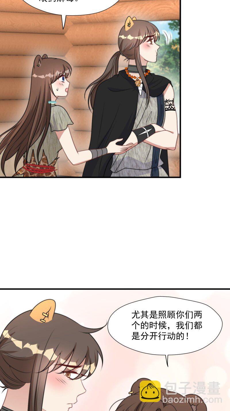 203 197话 留下来？-第199话