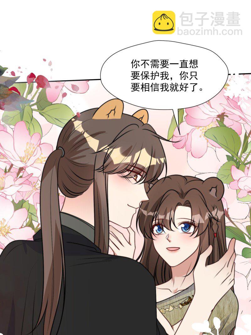 203 197话 留下来？-第199话