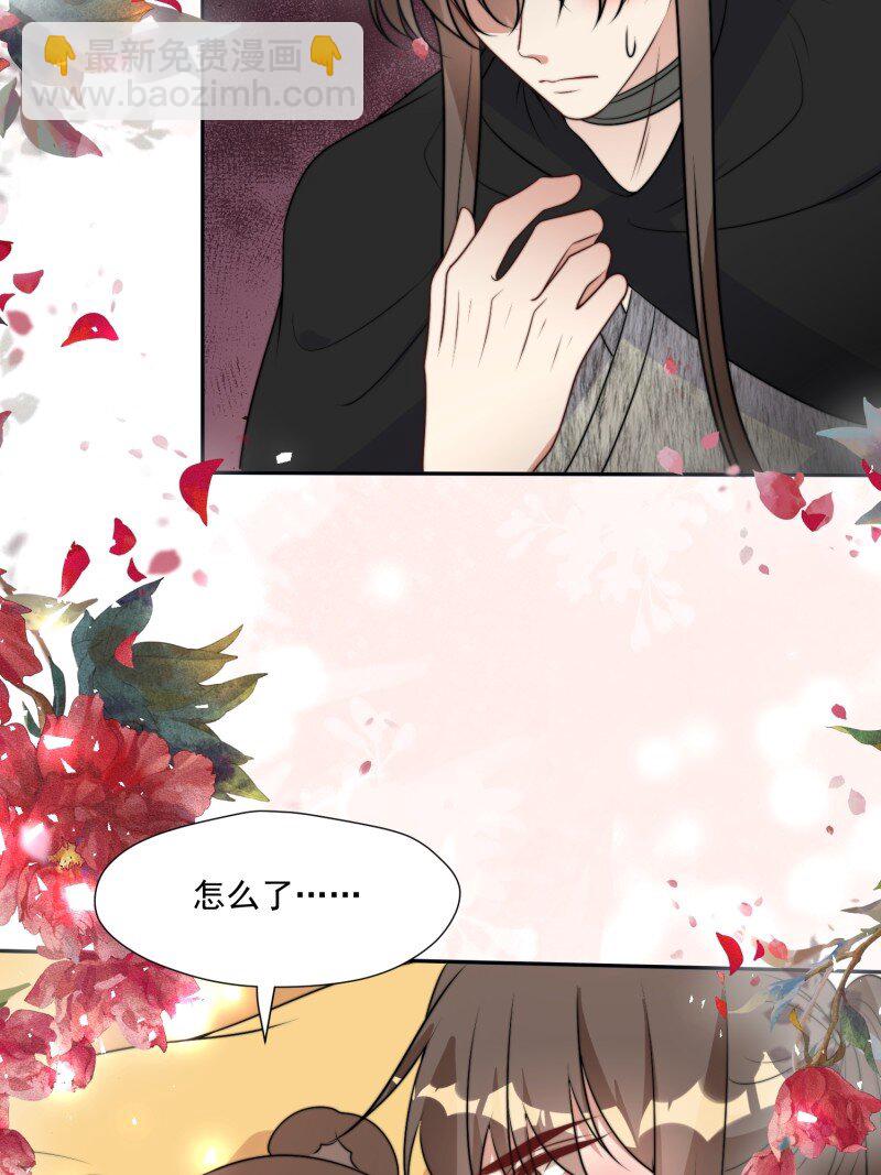 203 197话 留下来？-第199话