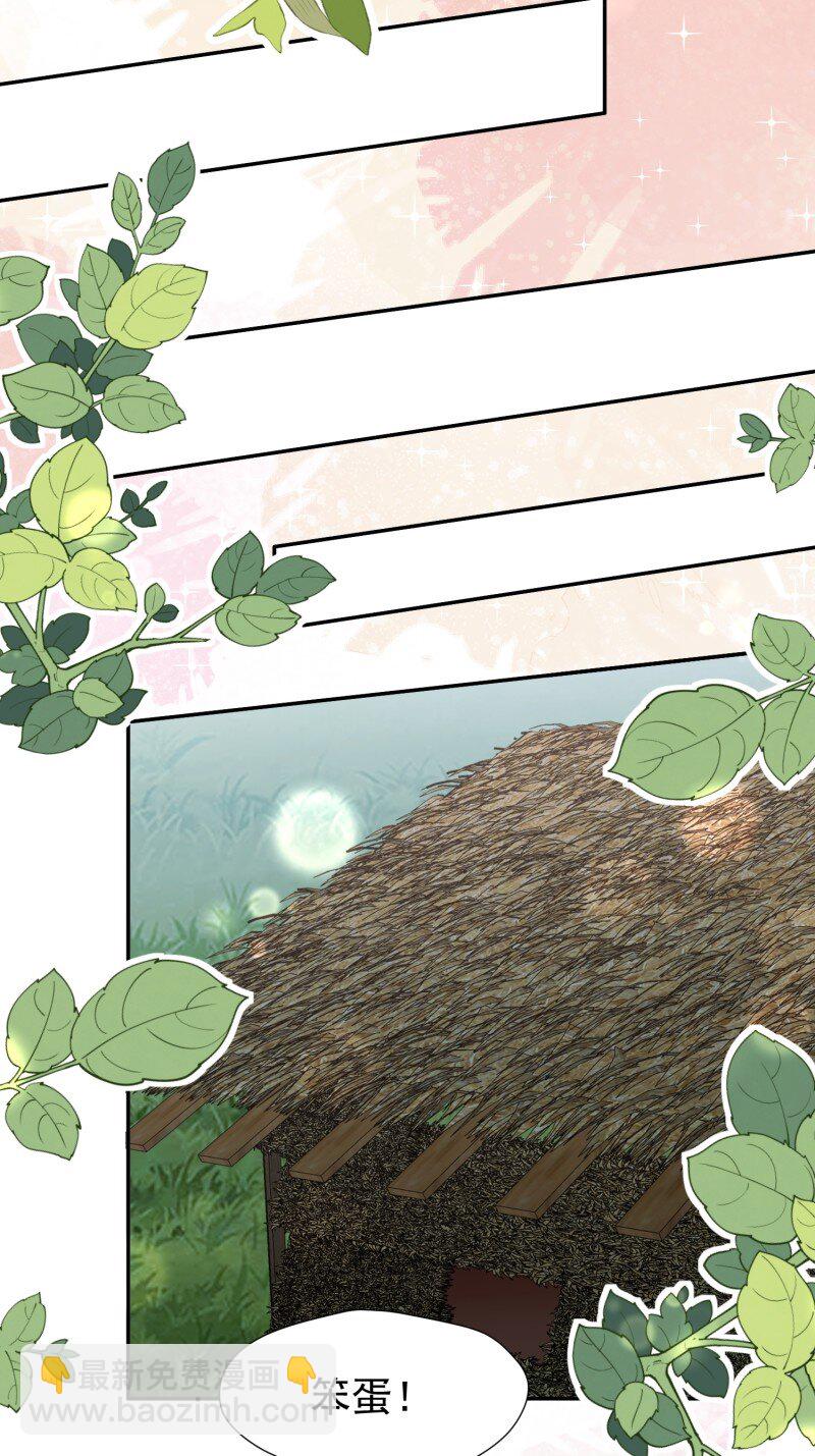 203 197话 留下来？-第199话