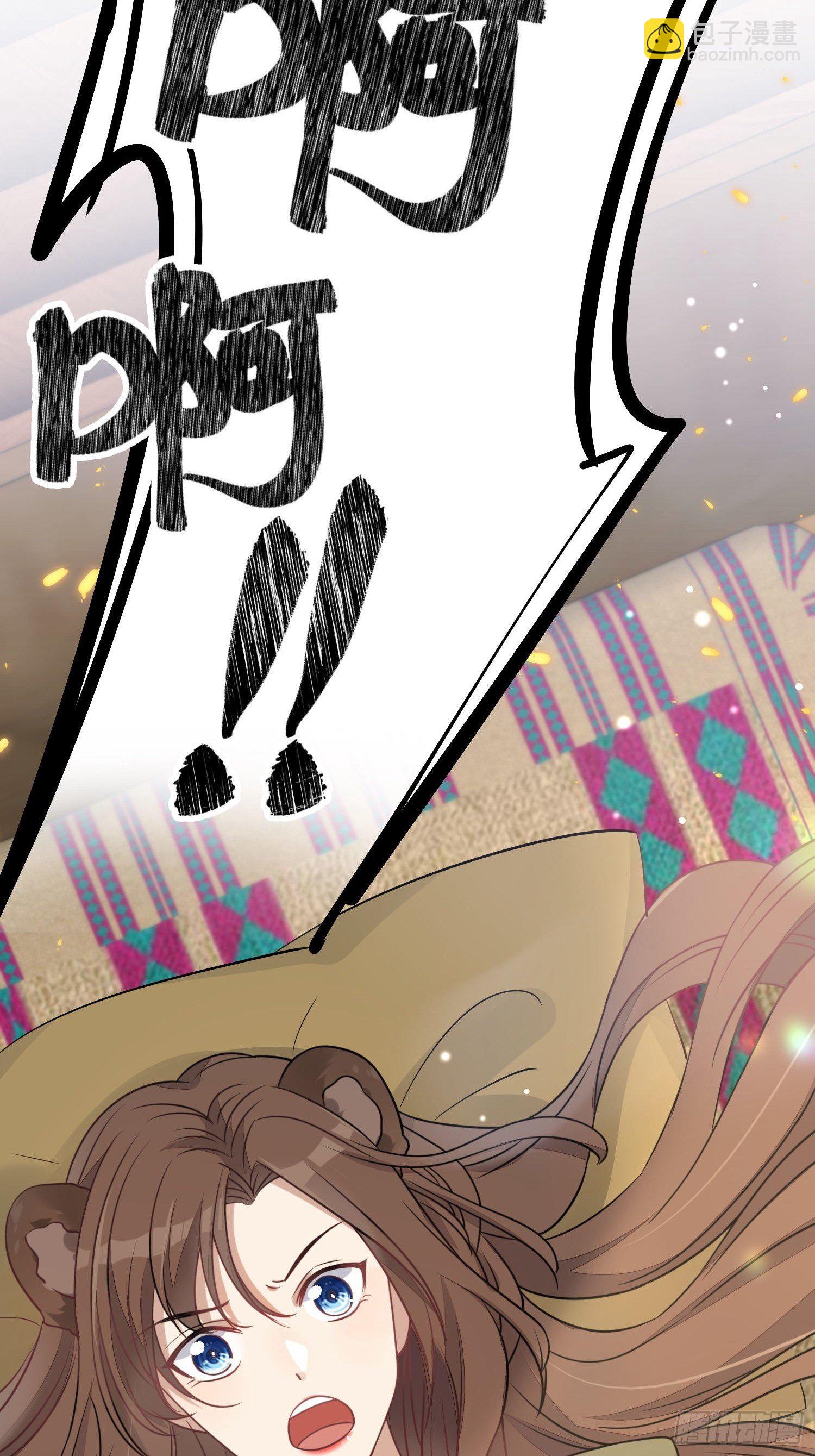 01话 穿越兽世(1/2)-第3话