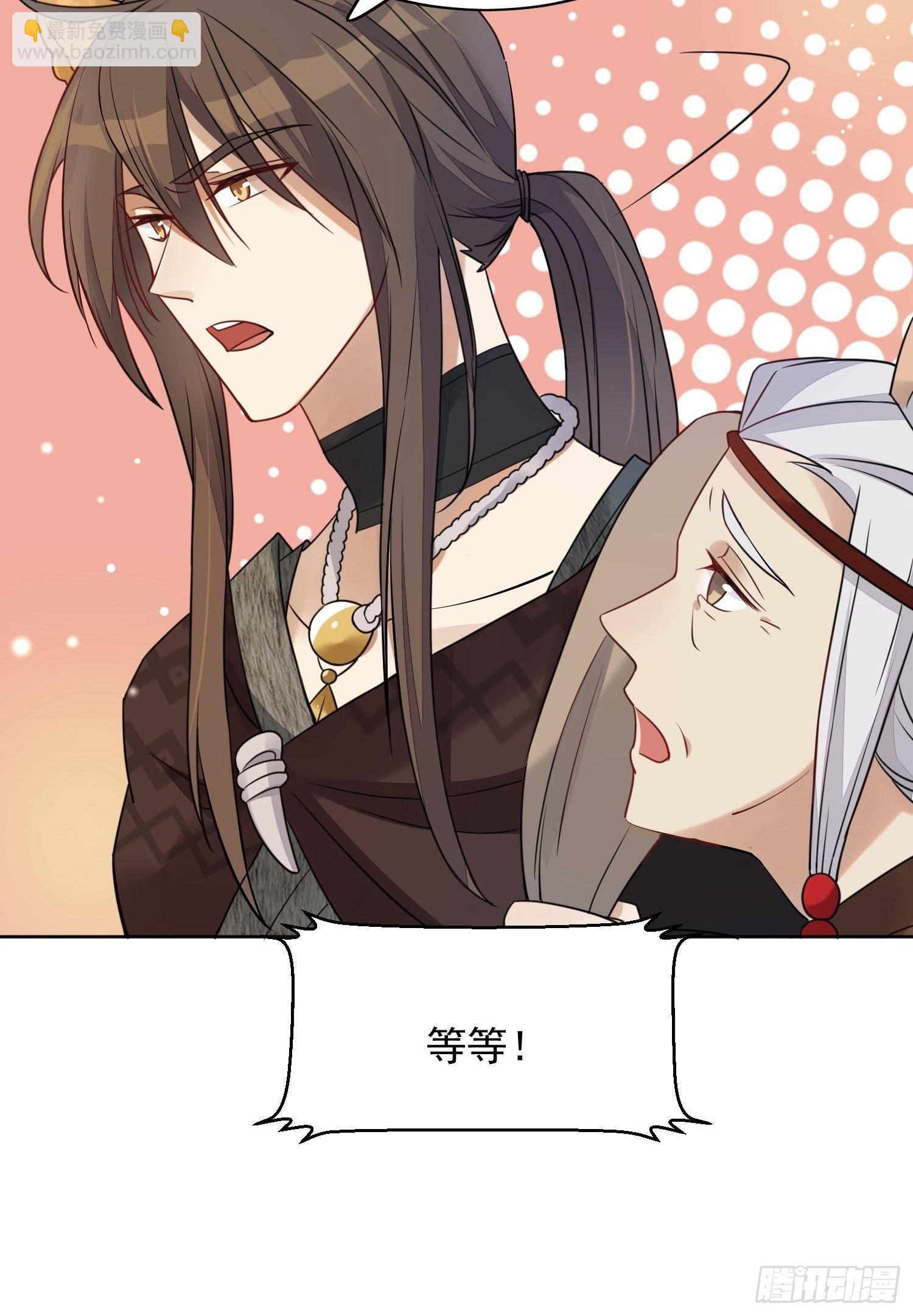 01话 穿越兽世(1/2)-第3话