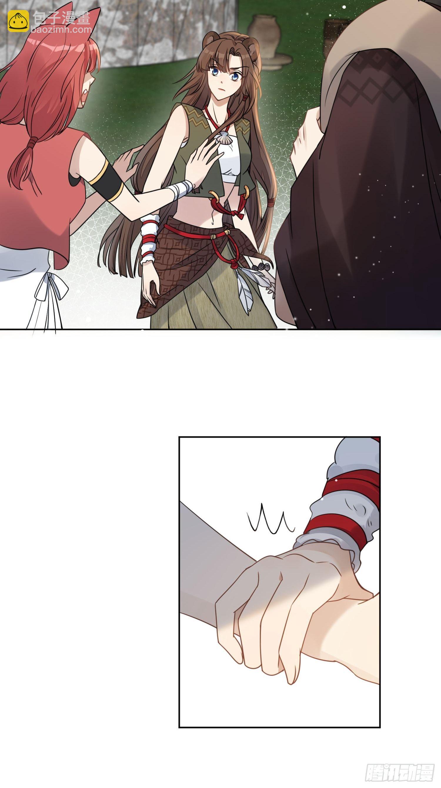 01话 穿越兽世(1/2)-第3话