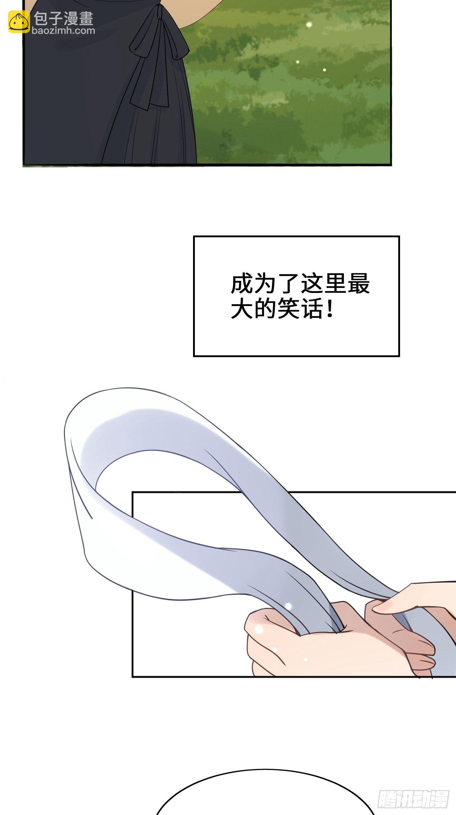 01话 穿越兽世(1/2)-第3话