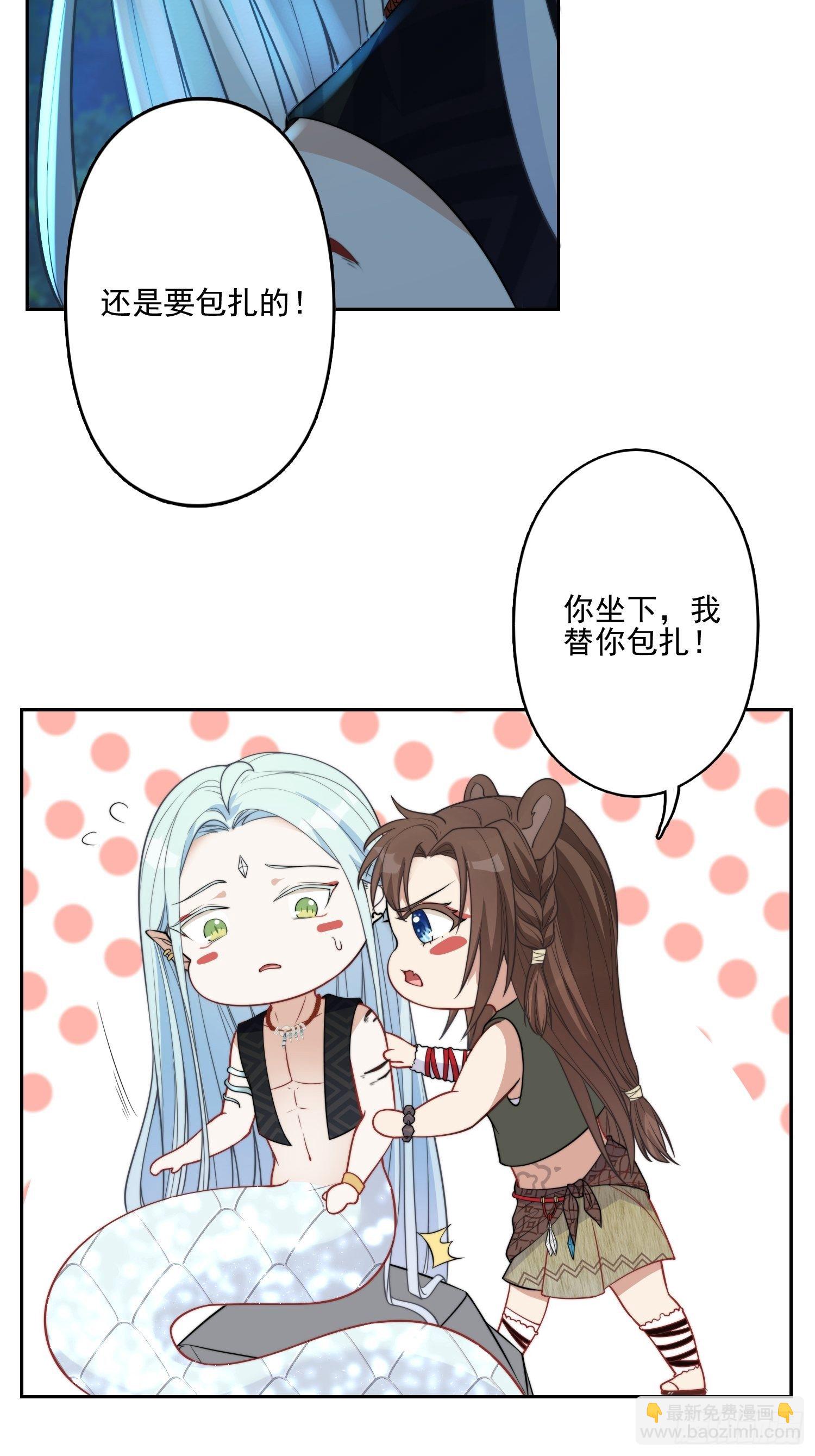 19话 勇士-第21话