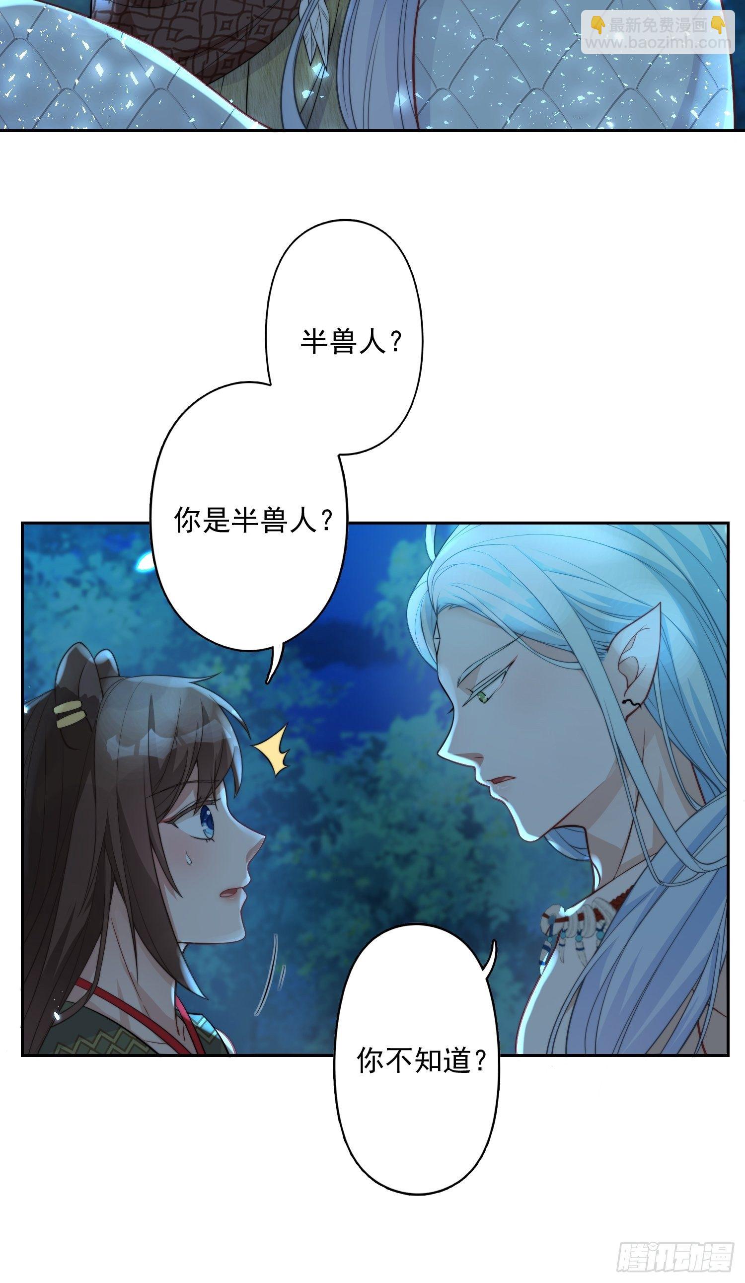 19话 勇士-第21话