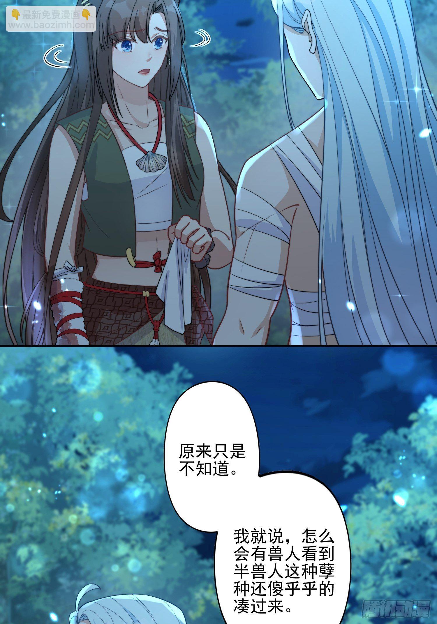 19话 勇士-第21话