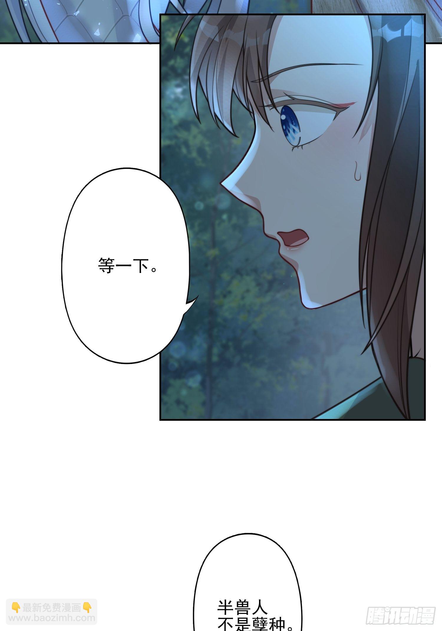 19话 勇士-第21话