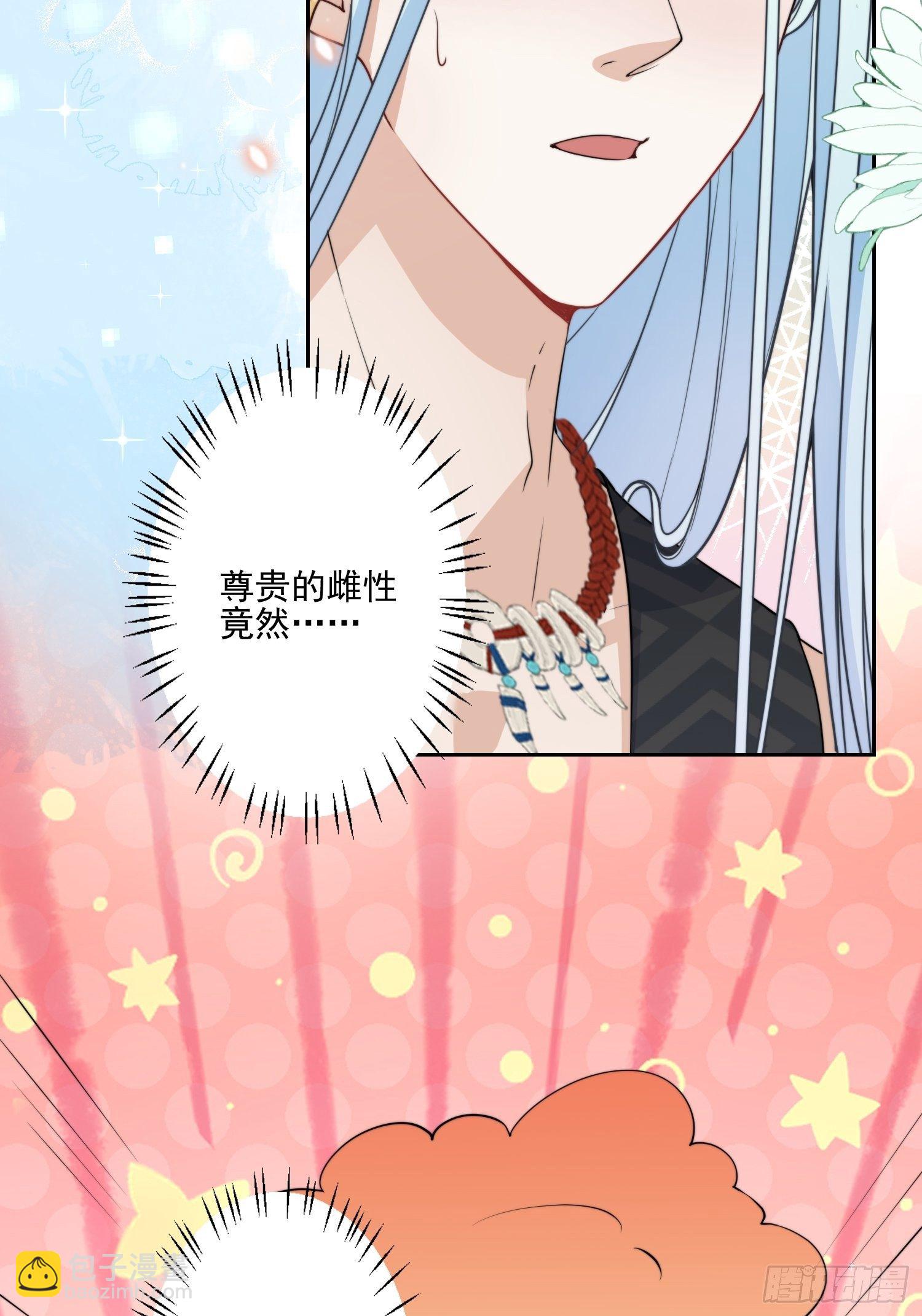 19话 勇士-第21话