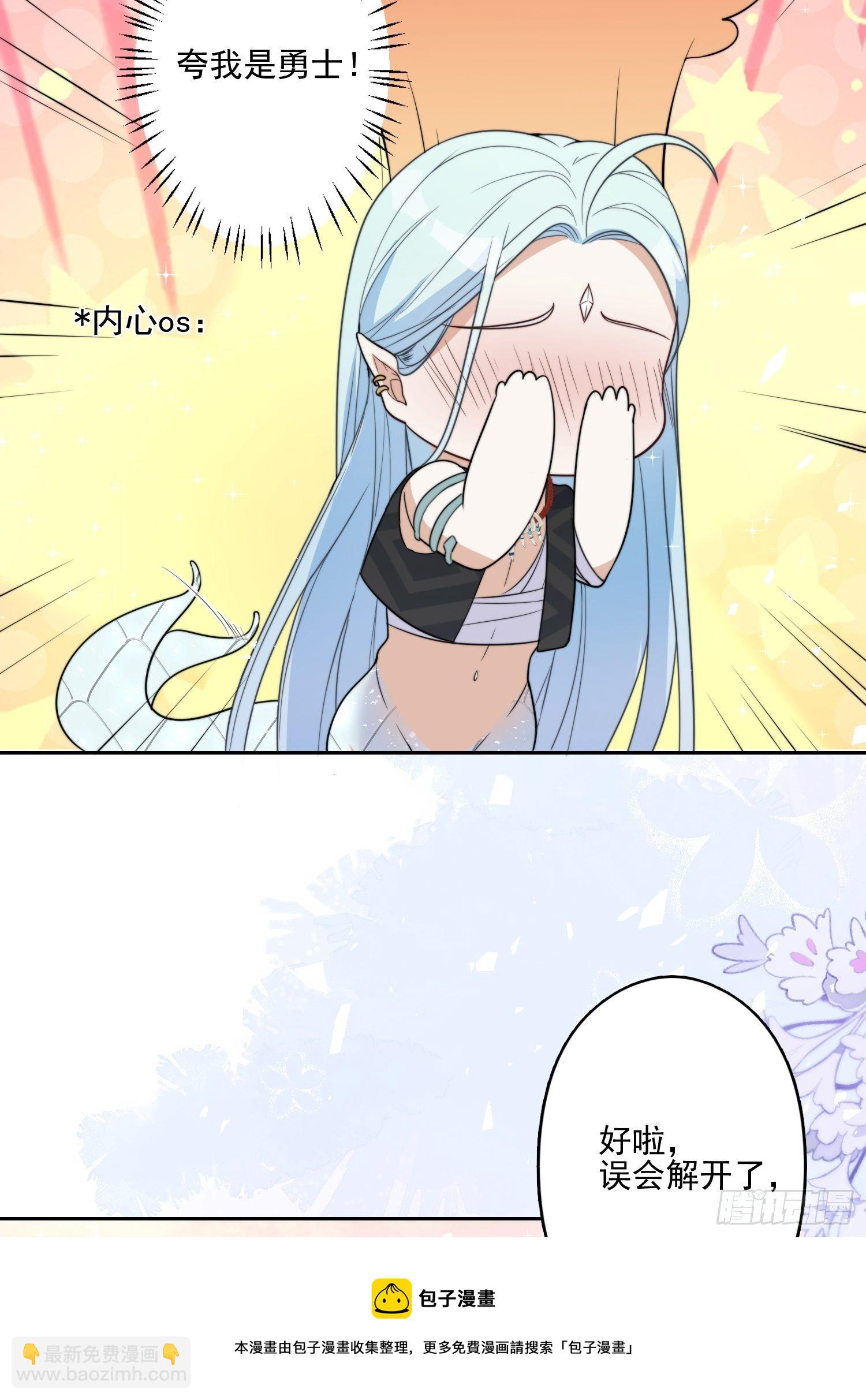 19话 勇士-第21话