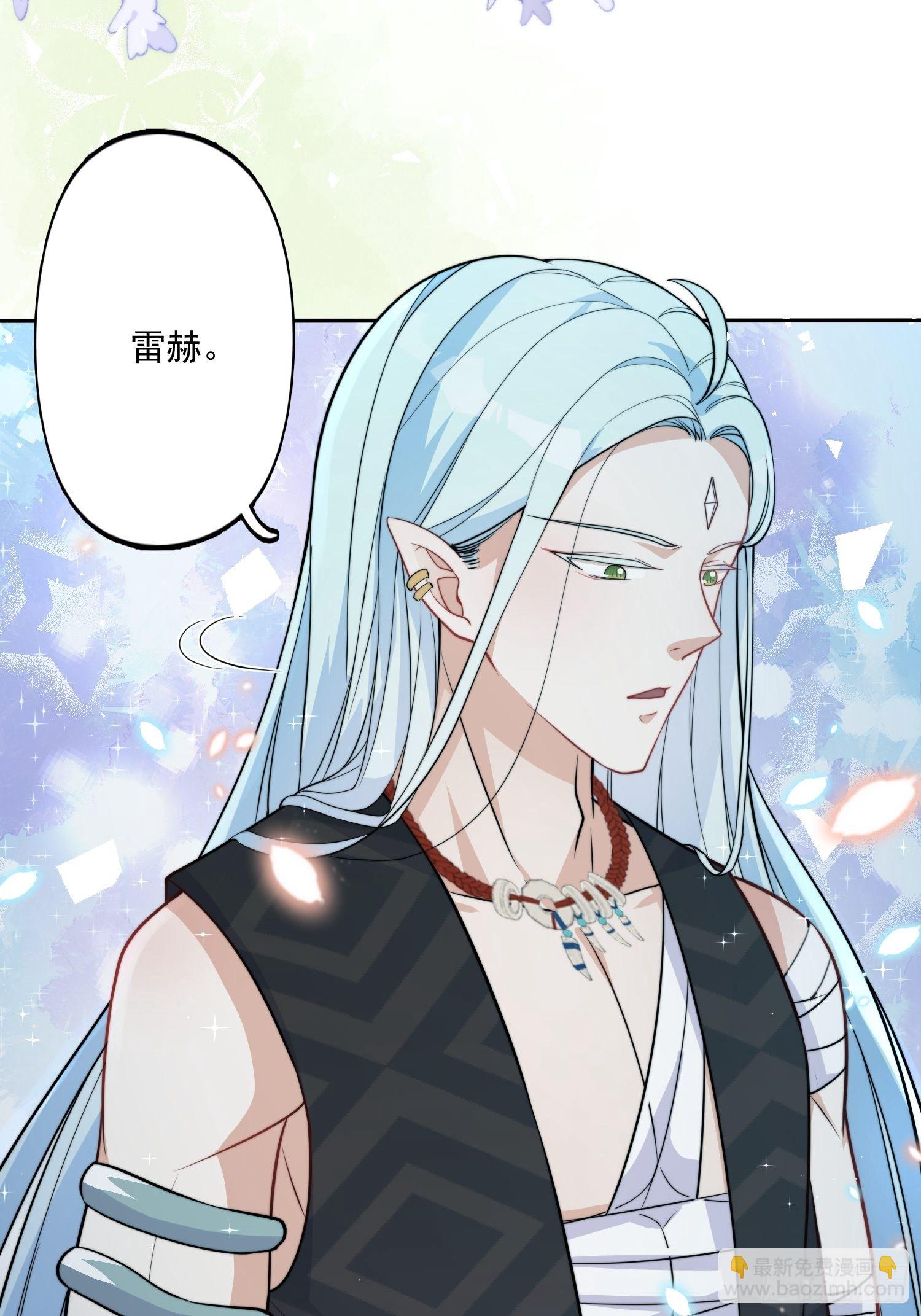 19话 勇士-第21话