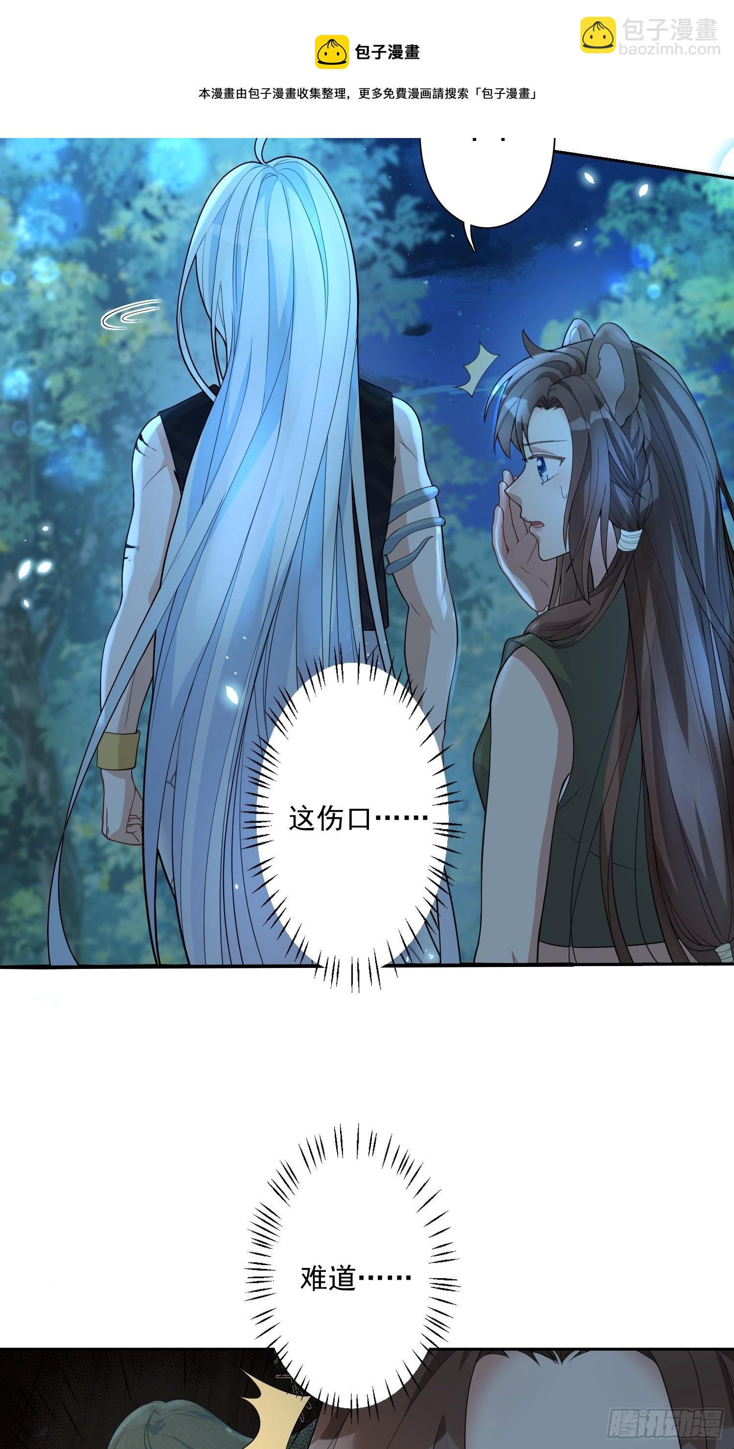 19话 勇士-第21话