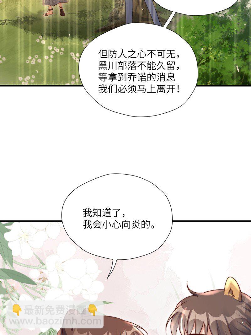 205 199话 你喜欢吗？-第201话