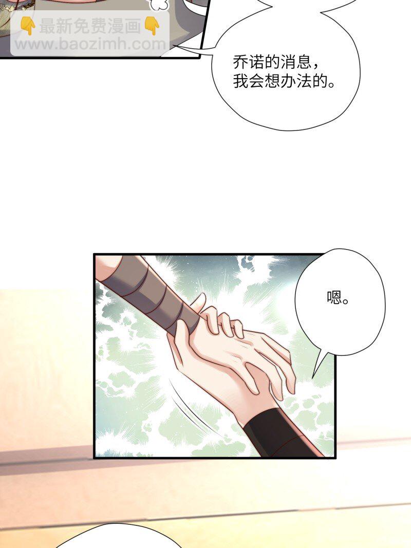 205 199话 你喜欢吗？-第201话