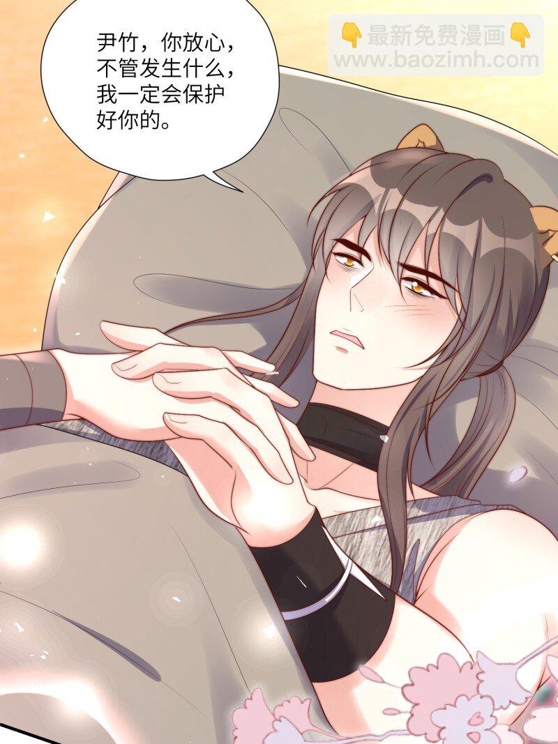 205 199话 你喜欢吗？-第201话