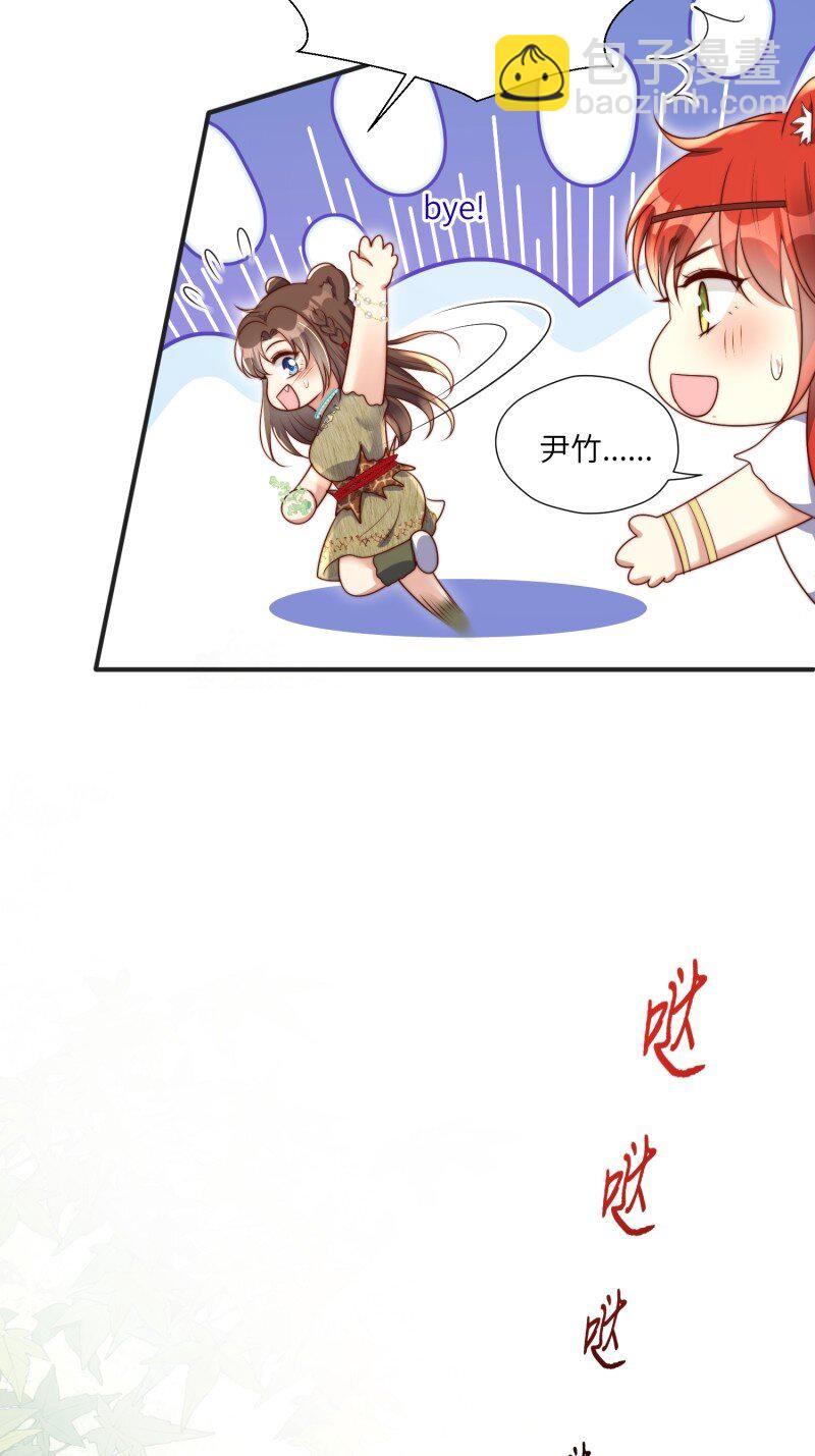 205 199话 你喜欢吗？-第201话