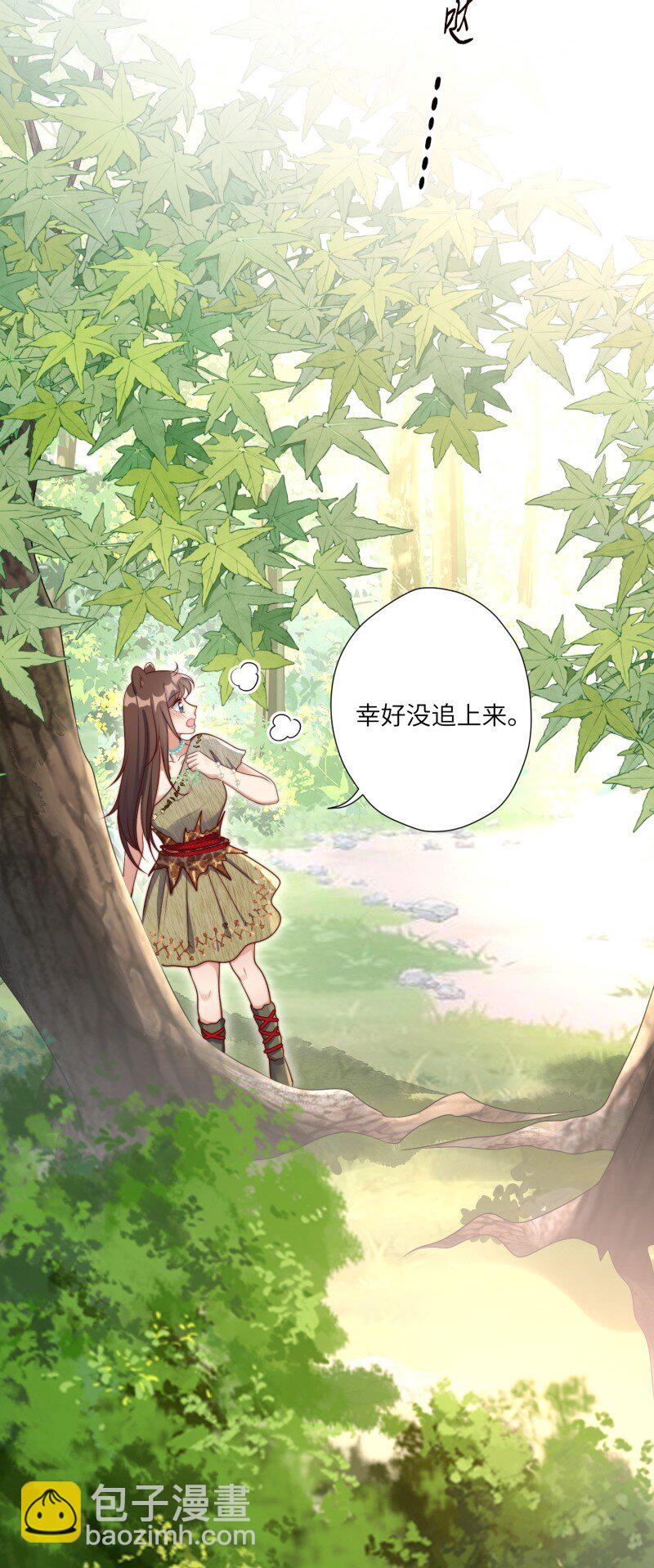 205 199话 你喜欢吗？-第201话