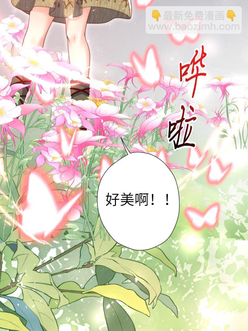 205 199话 你喜欢吗？-第201话