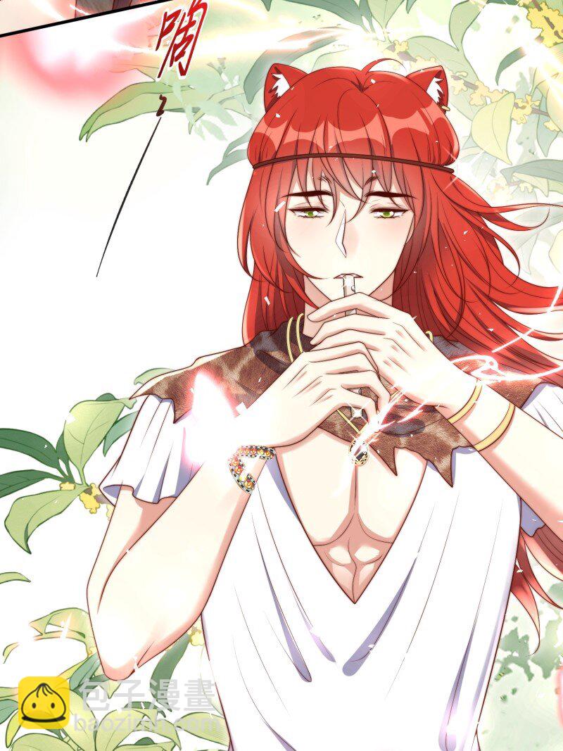 205 199话 你喜欢吗？-第201话