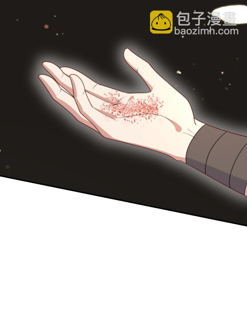 209 203话 我和腾霄是礼物？-第205话