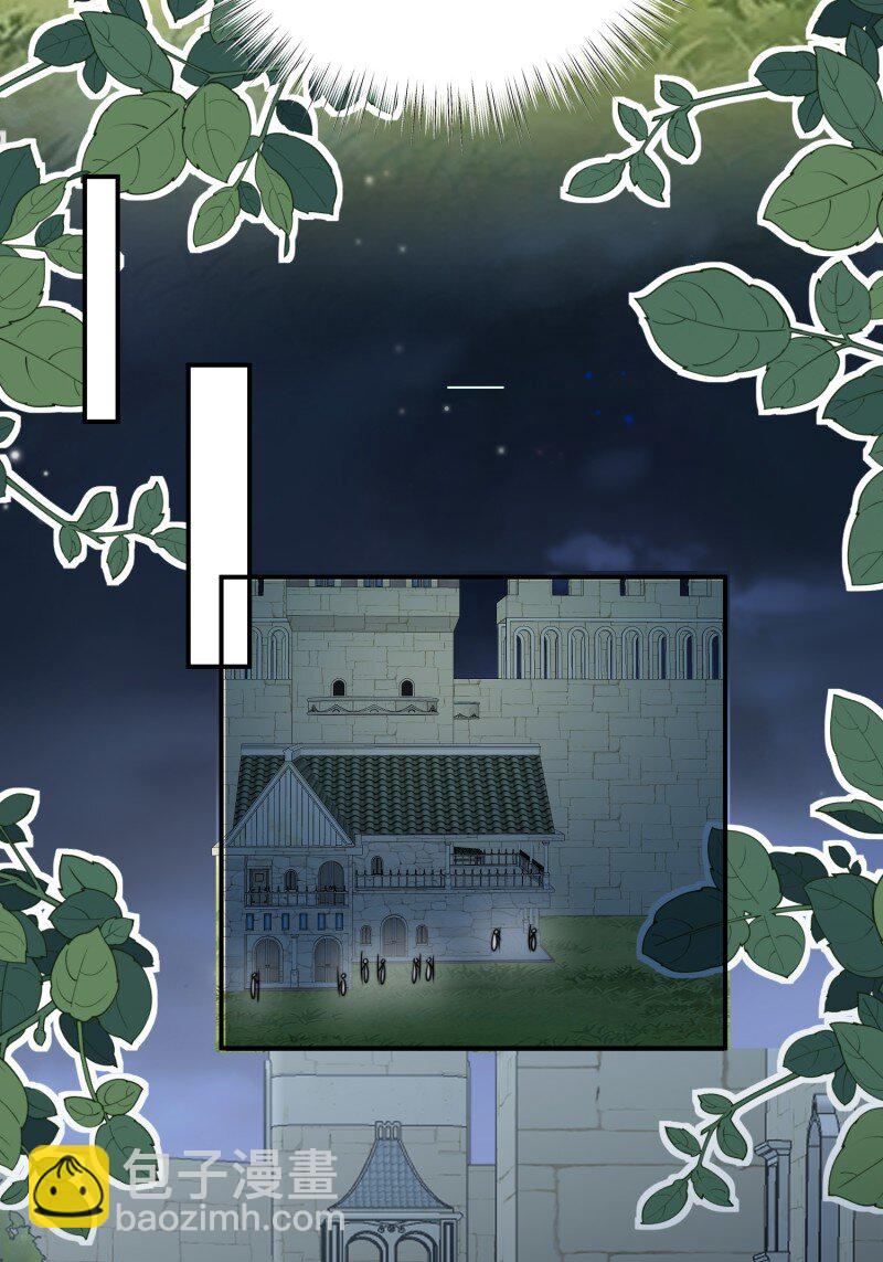 205话 火把节-第207话