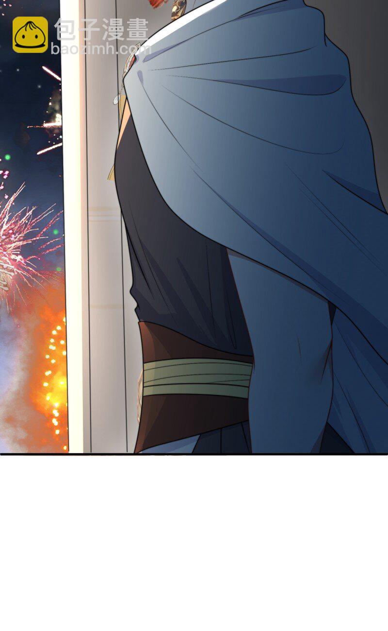 205话 火把节-第207话