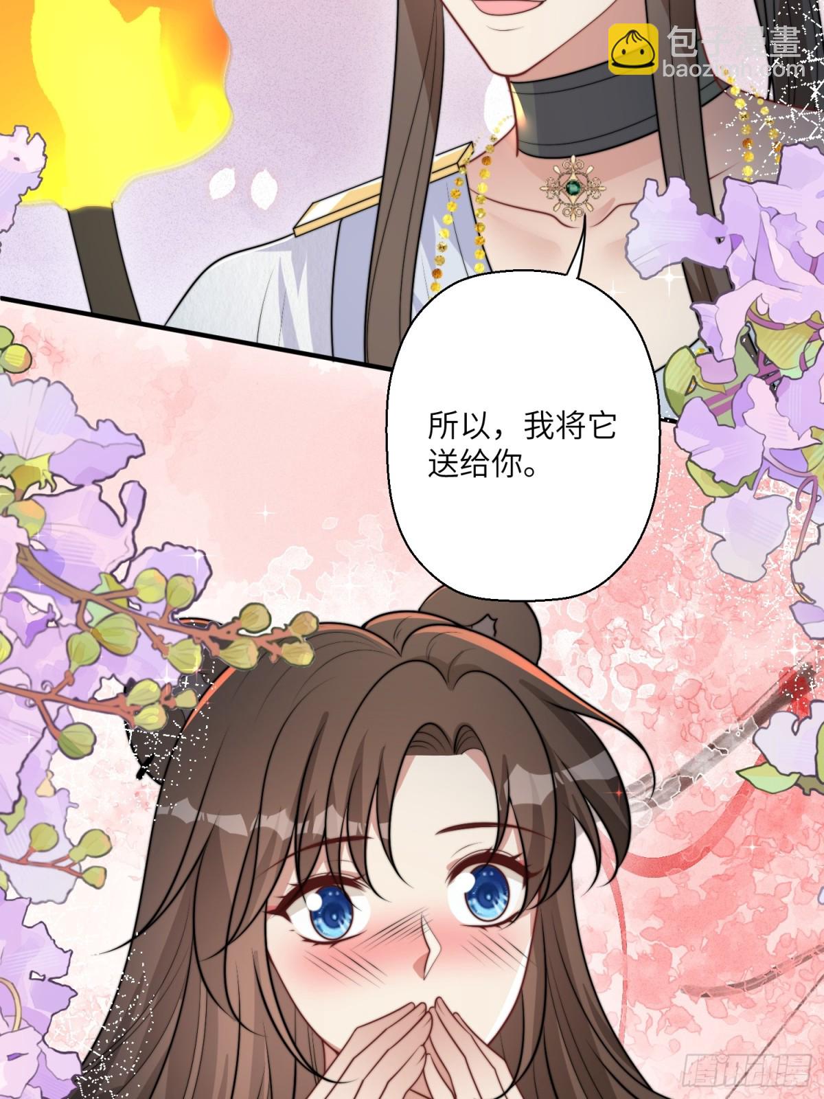 206话 找到乔诺？-第211话