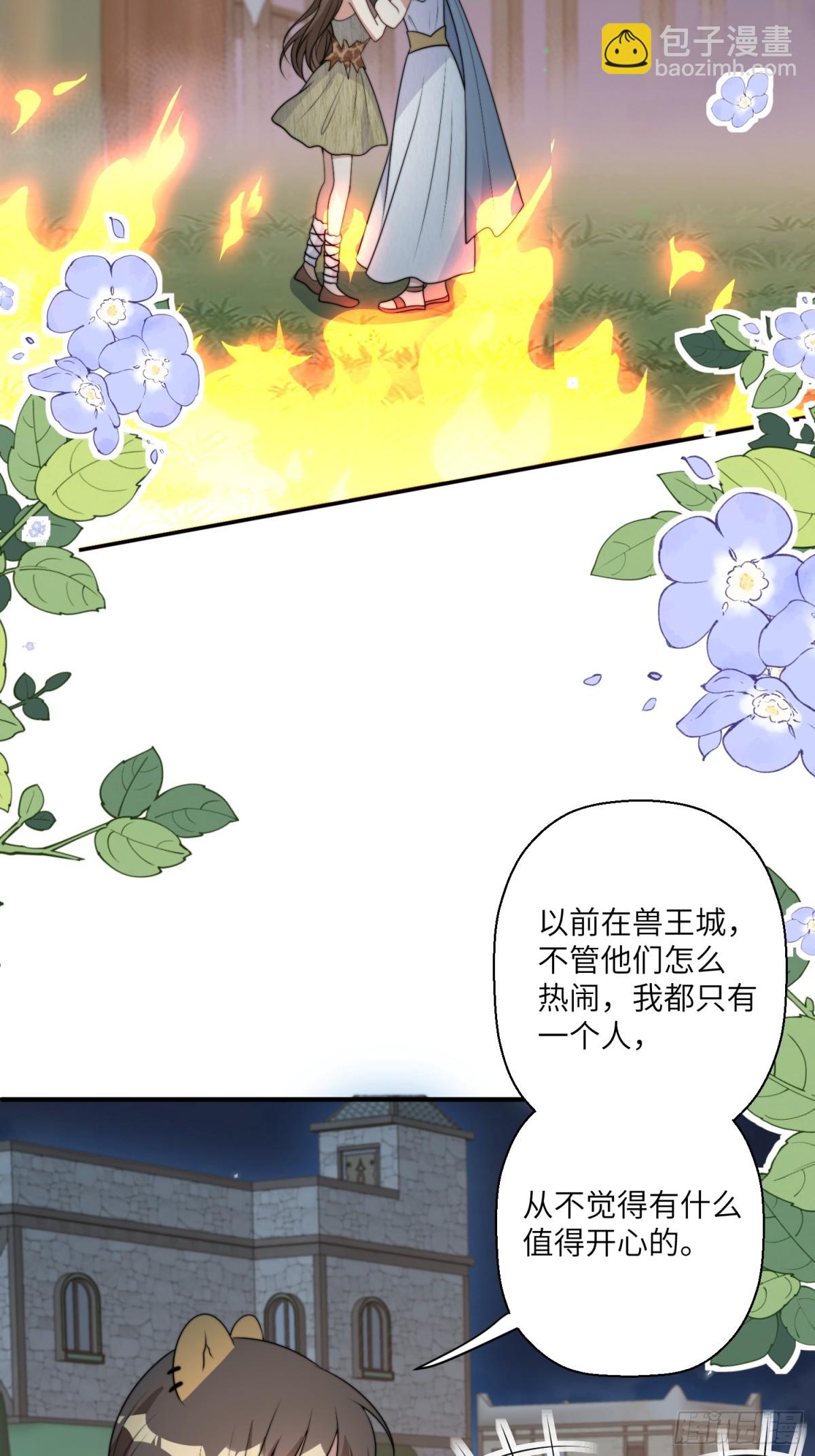 206话 找到乔诺？-第211话