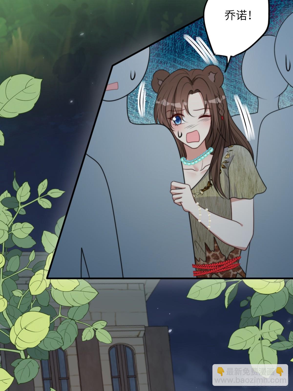 206话 找到乔诺？-第211话