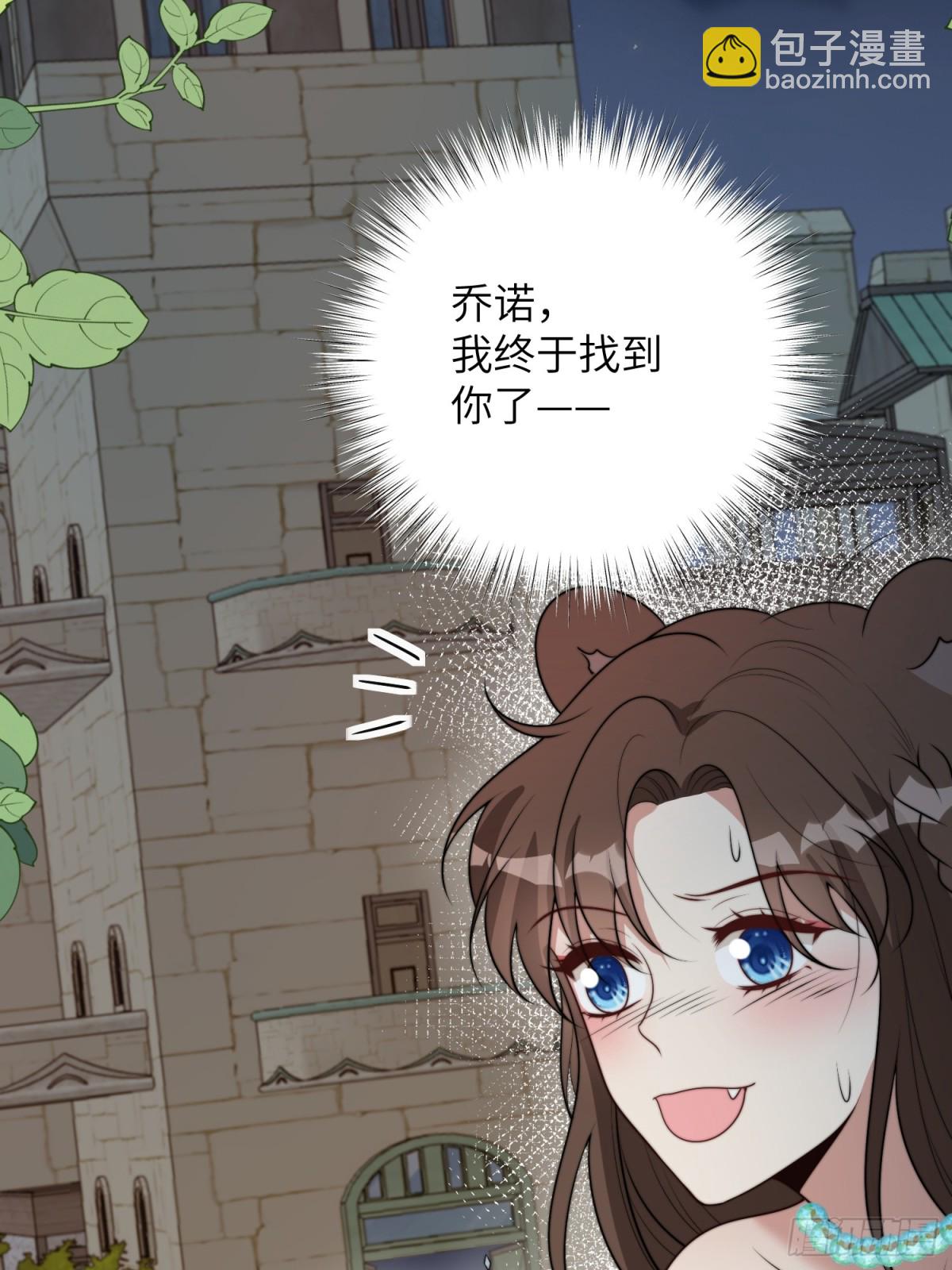 206话 找到乔诺？-第211话