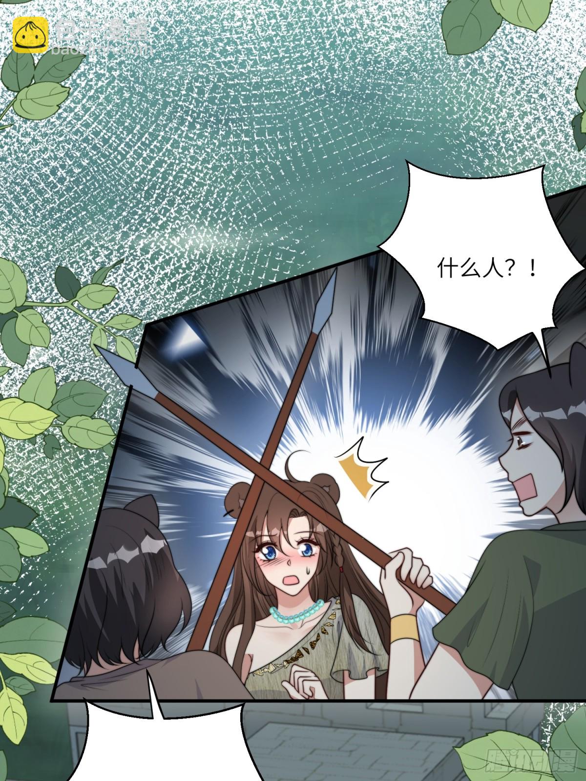 206话 找到乔诺？-第211话