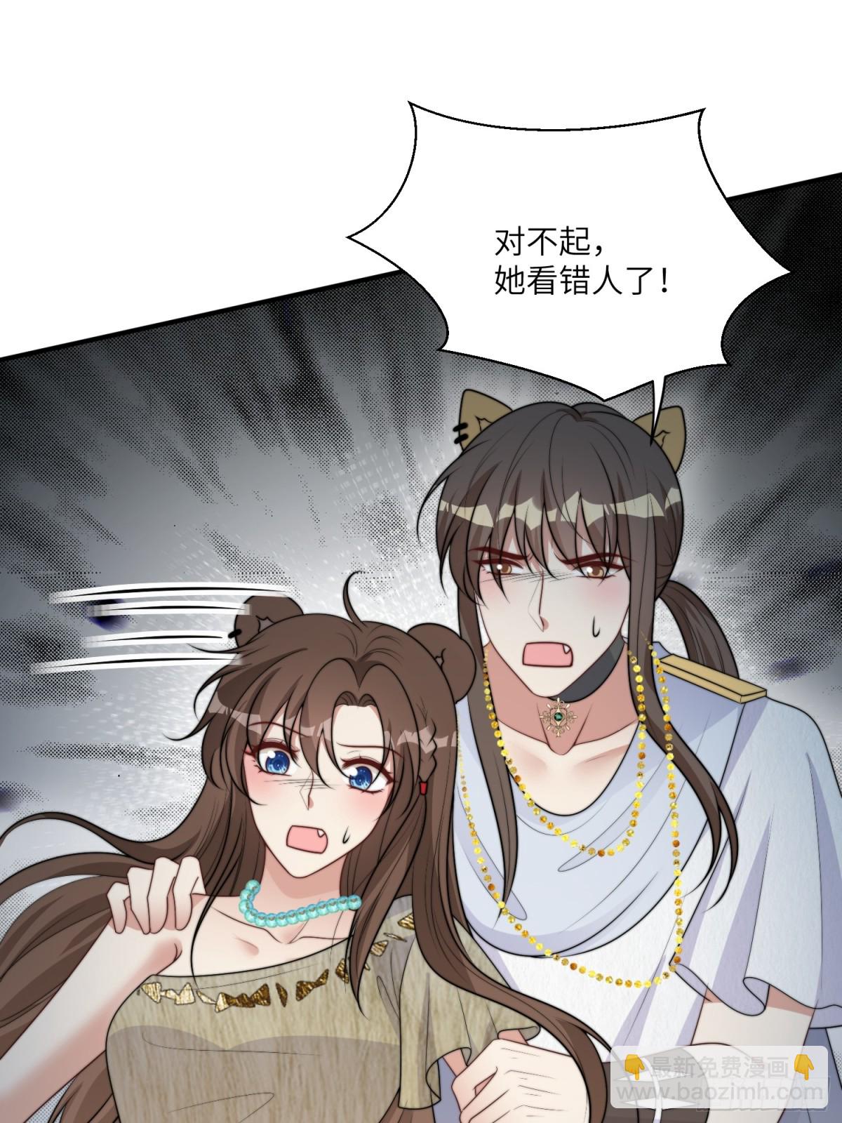 206话 找到乔诺？-第211话