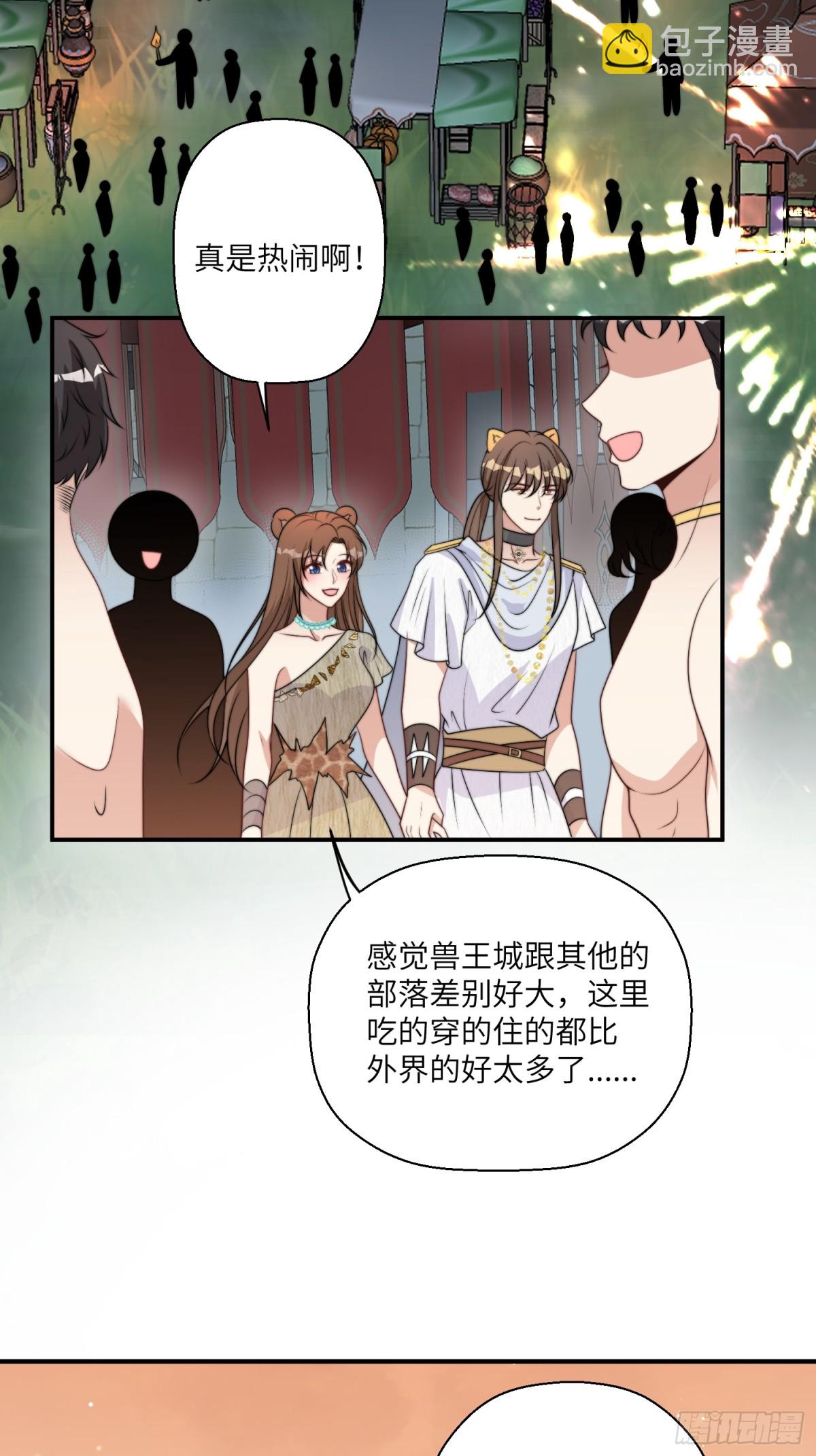 206话 找到乔诺？-第211话