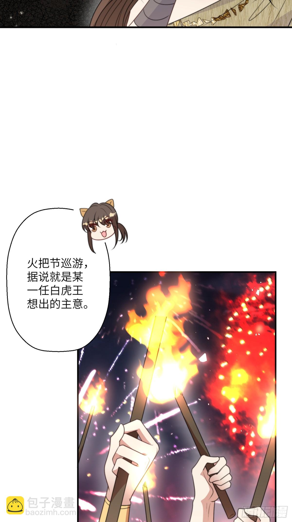 206话 找到乔诺？-第211话