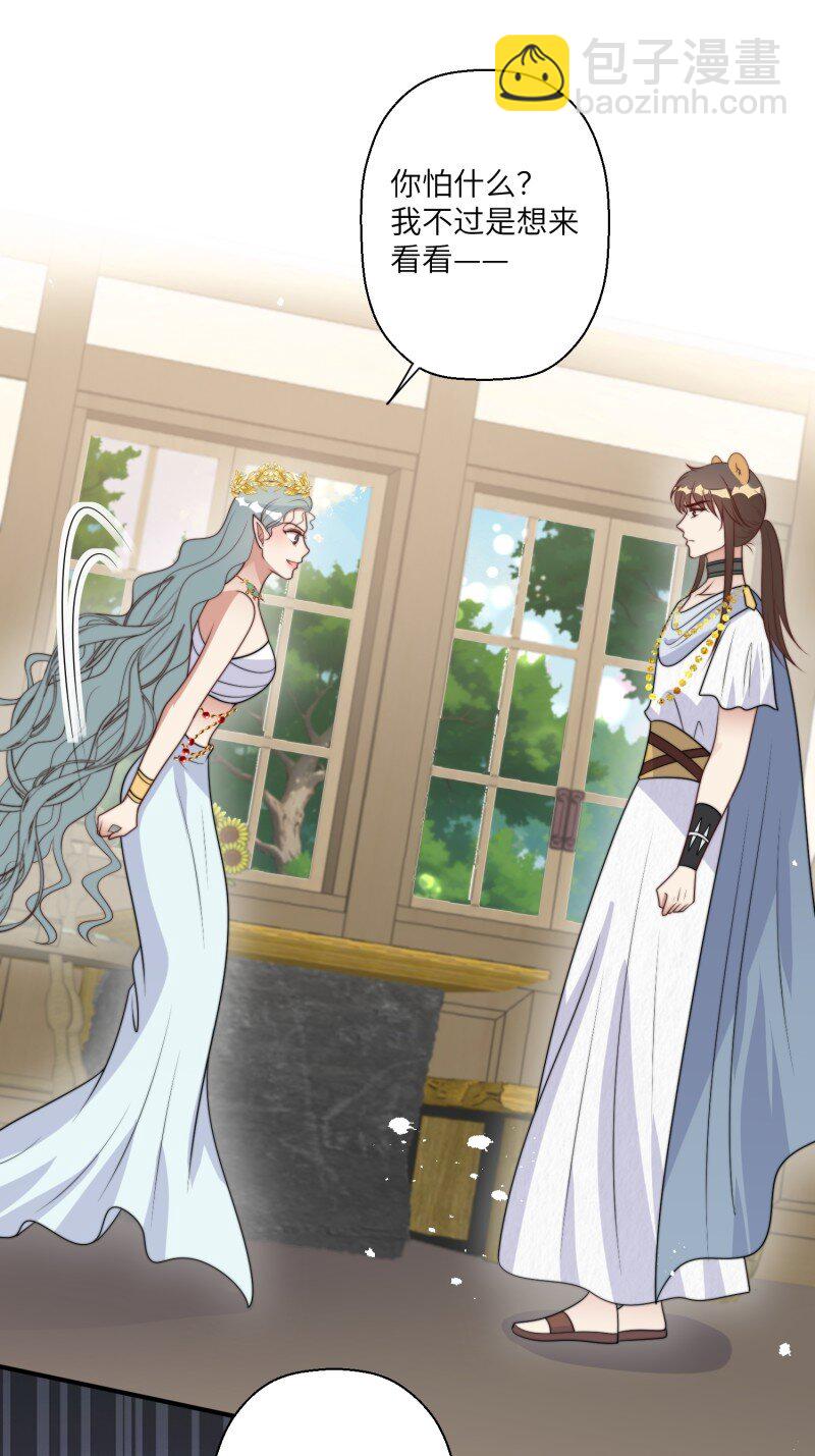 211话 她怎么知道我？-第215话