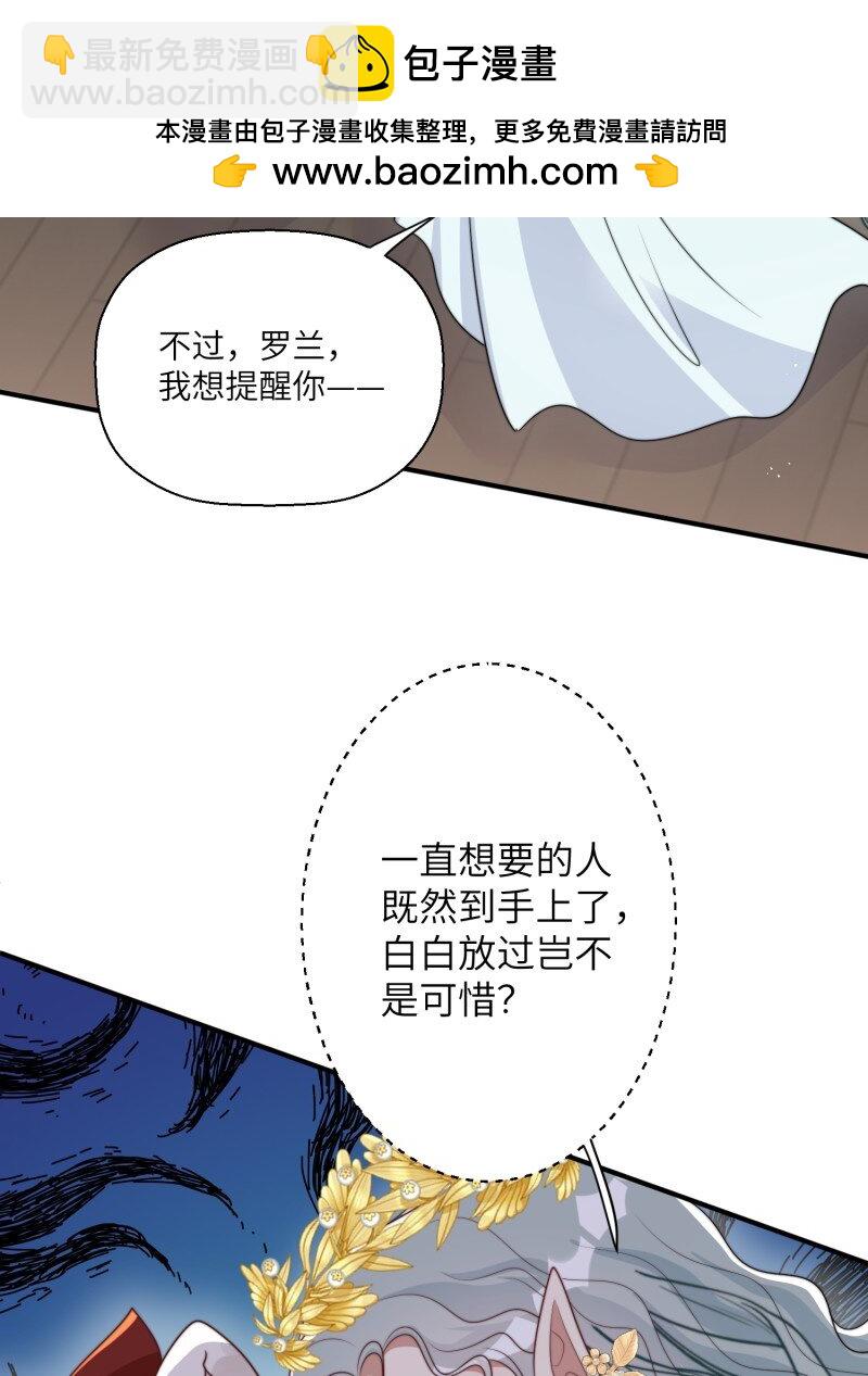 211话 她怎么知道我？-第215话