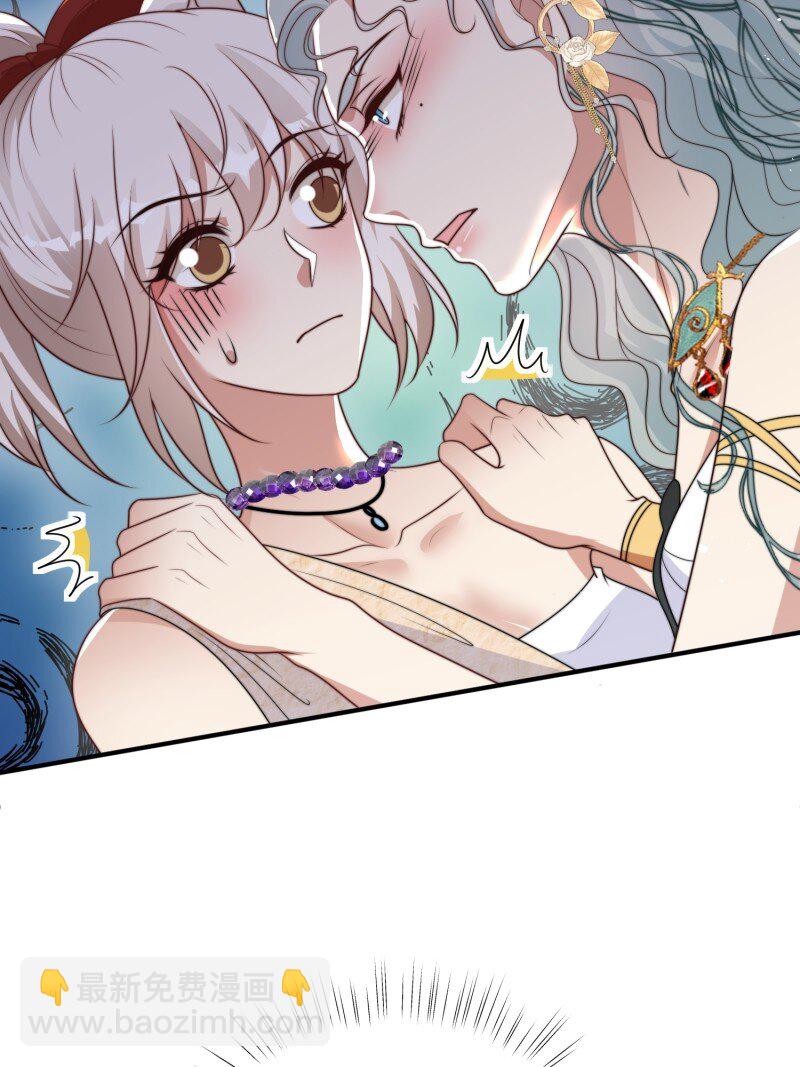 211话 她怎么知道我？-第215话