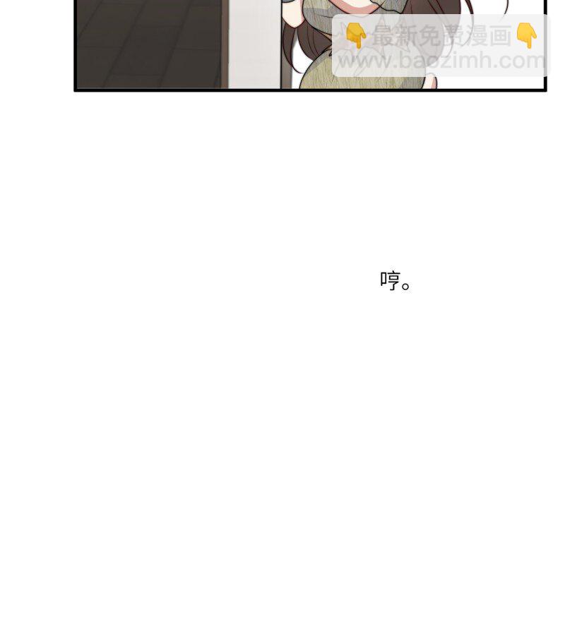 211话 她怎么知道我？-第215话