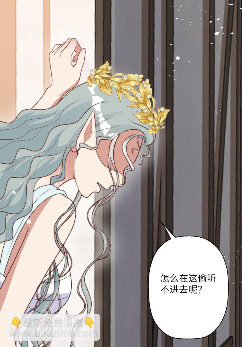 211话 她怎么知道我？-第215话