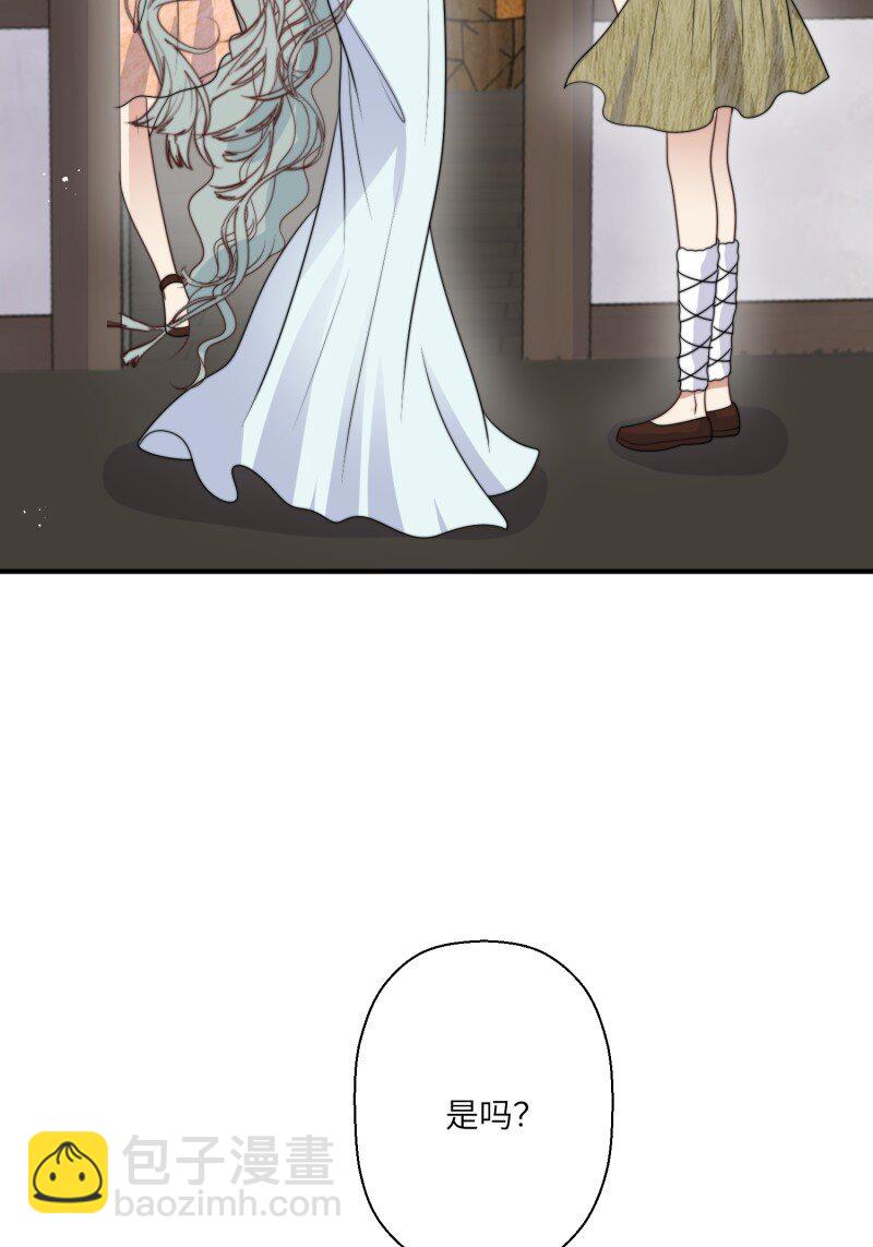 211话 她怎么知道我？-第215话