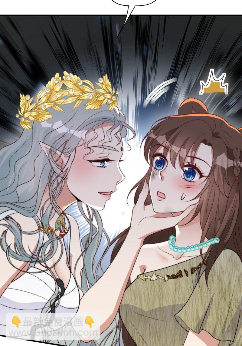 211话 她怎么知道我？-第215话