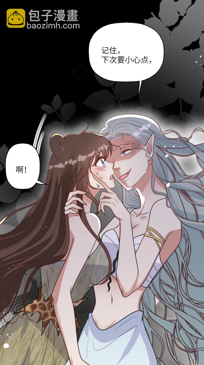 211话 她怎么知道我？-第215话