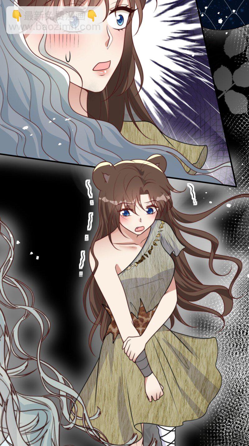 211话 她怎么知道我？-第215话