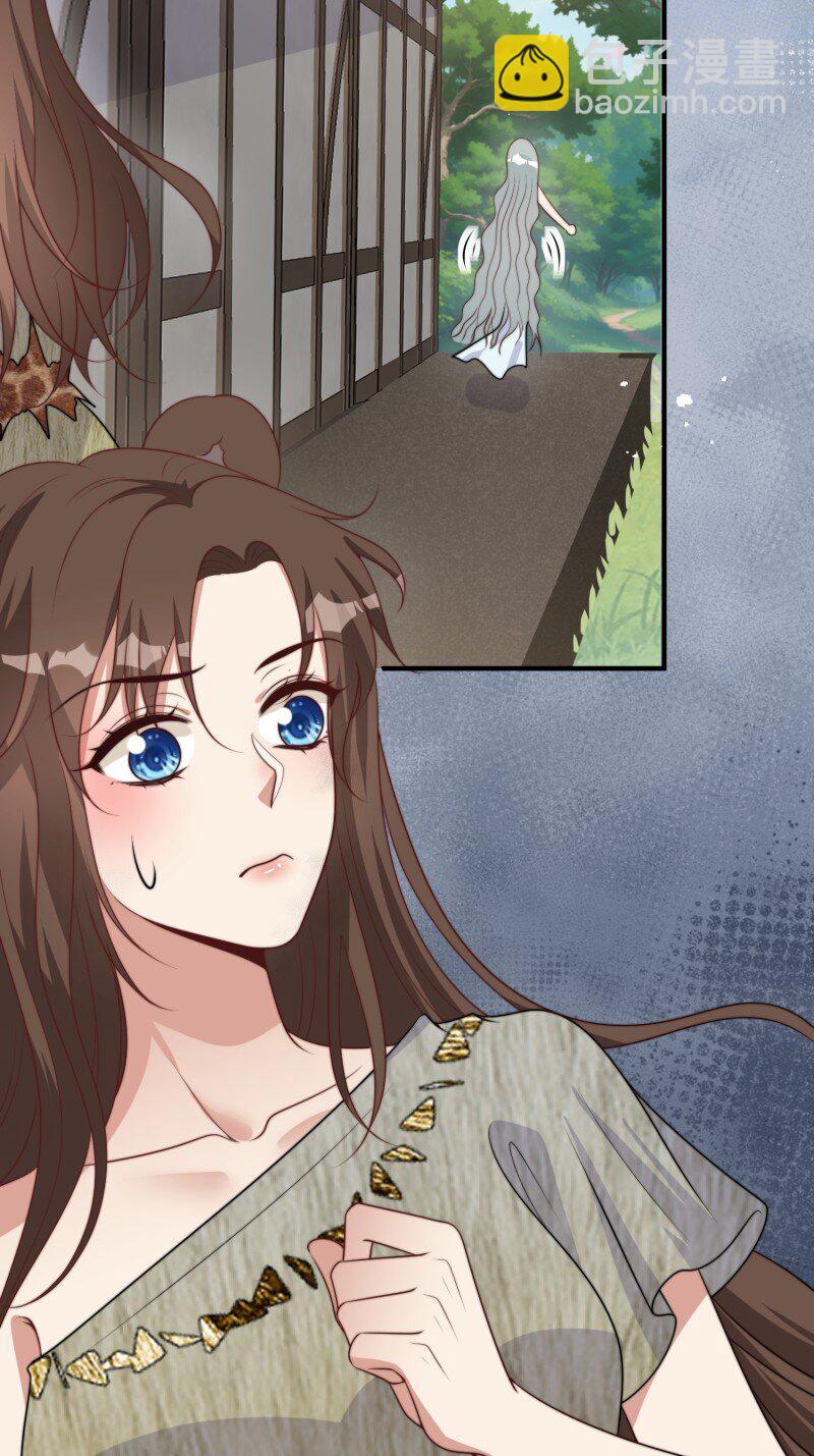 211话 她怎么知道我？-第215话