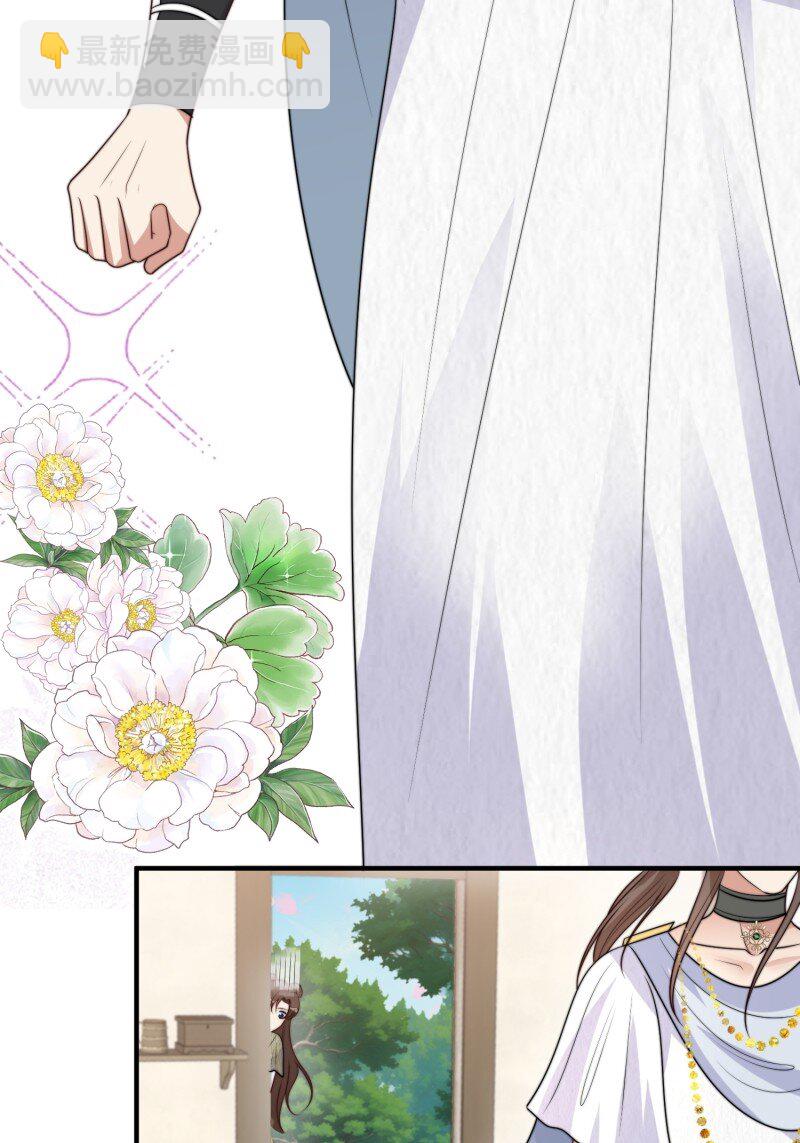 211话 她怎么知道我？-第215话