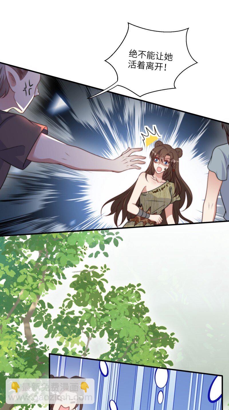 213话 重逢-第217话