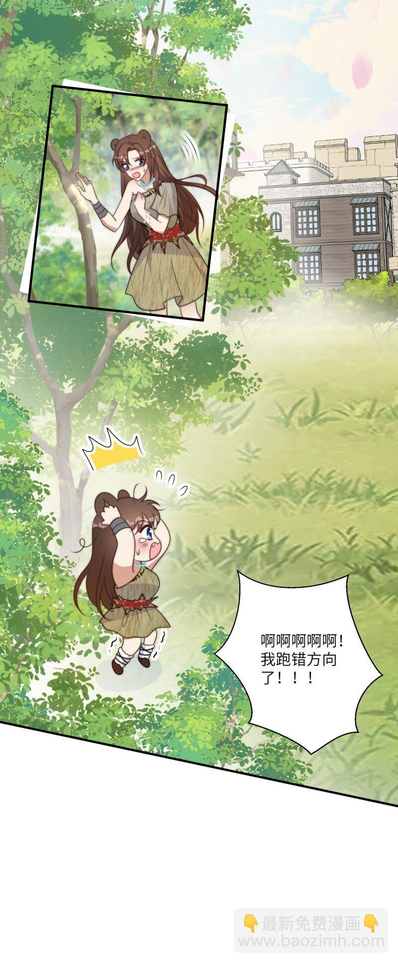 213话 重逢-第217话